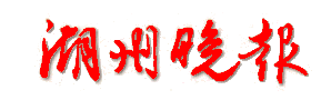 㽭(bo)