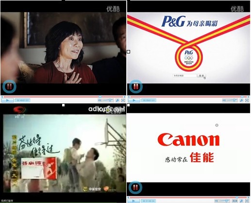 主打情感訴求的廣告